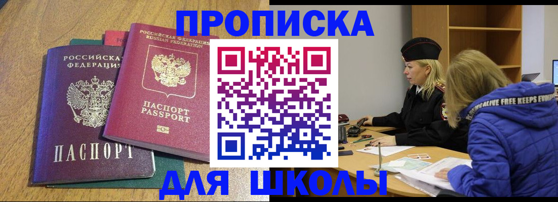 форма 3 в Лакинске