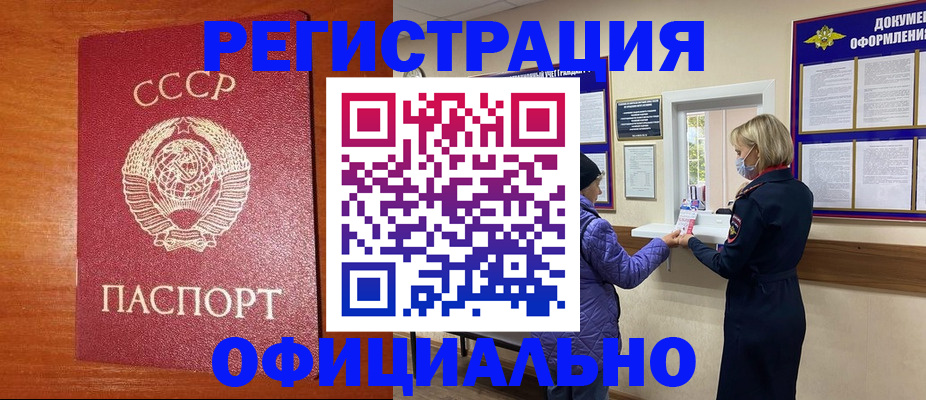 пропишу в квартире в Лакинске